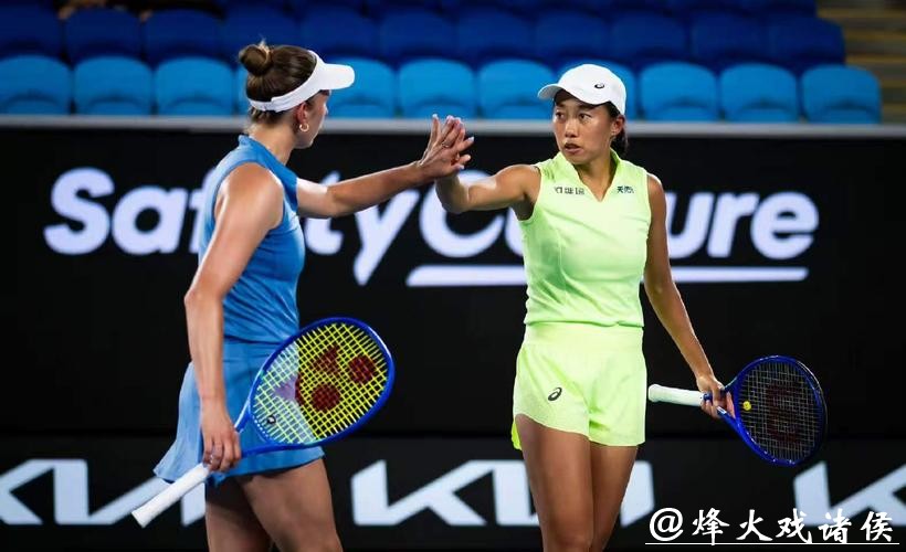 张帅组合成功晋级澳网2026女双四强