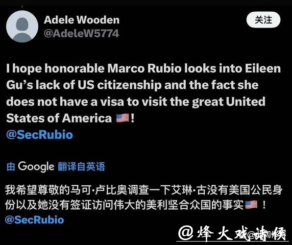 谷爱凌又被美国网暴 传没收财产 回美竟算非法滞留 鲁比奥点名要查 谷爱凌又被美国网暴 传没收财产 回美竟算非法滞留 鲁比奥点名要查