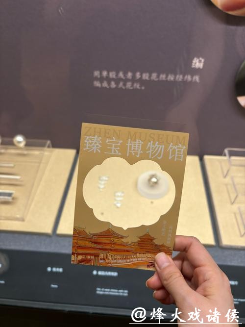 故宫博物院用豆包Seedance2.0制作文物祝福视频,话题登上热搜 故宫博物院用豆包Seedance2.0制作文物祝福视频,话题登上热搜