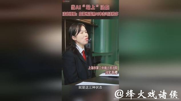 一个司法效率的“悖论”|当AI“站上”法庭③ 一个司法效率的“悖论”|当AI“站上”法庭③