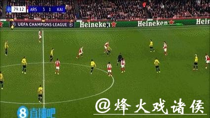 欧冠-哈弗茨传射 阿森纳3-2阿拉木图凯拉特直通16强