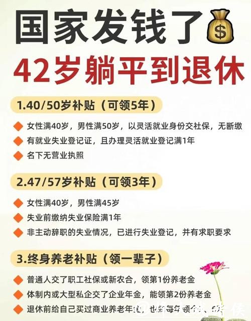 养老短托能否从“加餐”变“正餐”丨新民快评