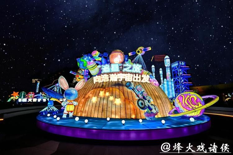 航天文化“落地”花灯，莘庄灯会设星河征途主题区