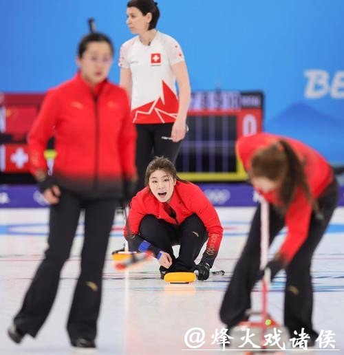 冬奥会冰壶女子循环赛 中国队输给瑞士队