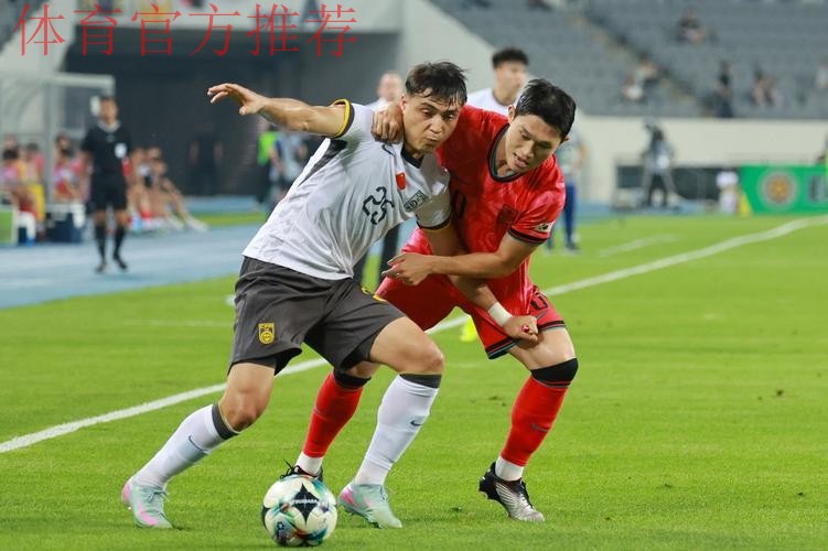 东亚杯 | 巴顿错失良机 中国队0比3韩国队 东亚杯 | 巴顿错失良机 中国队0比3韩国队